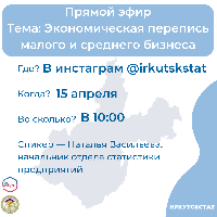 Предприниматели и владельцы малого бизнеса