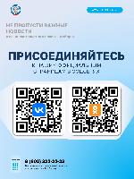 Не пропустите важные новости