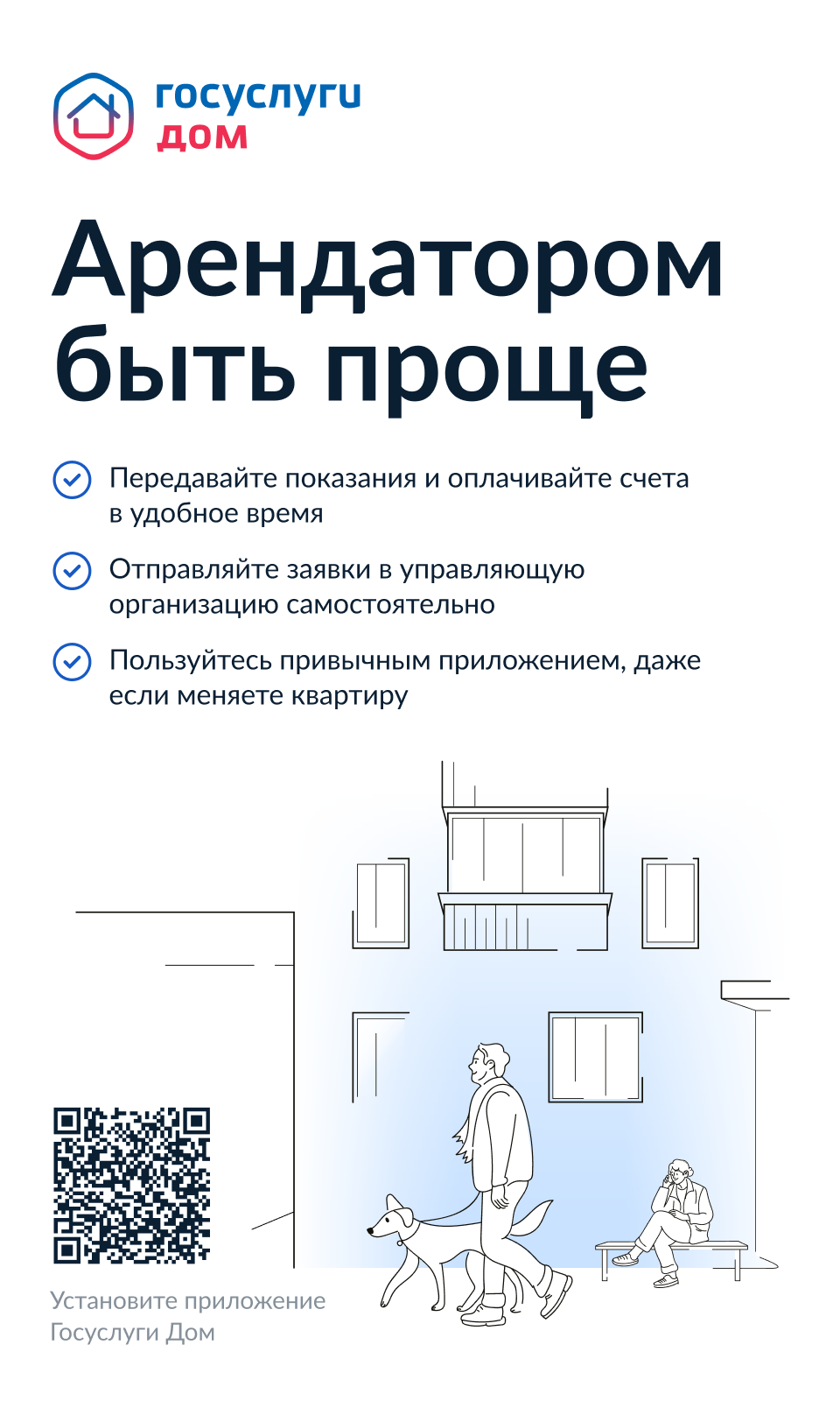 Кликните на баннер, чтобы перейти по ссылке