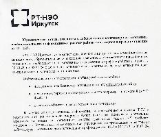 Юридическим лицам, имеющим в собственности контейнерные площадки, необходимо подать информацию о графике работы в выходные дни до 22.12.2023